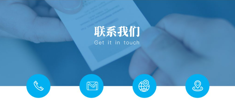 烟台世创自动化控制工程有限公司详细地址